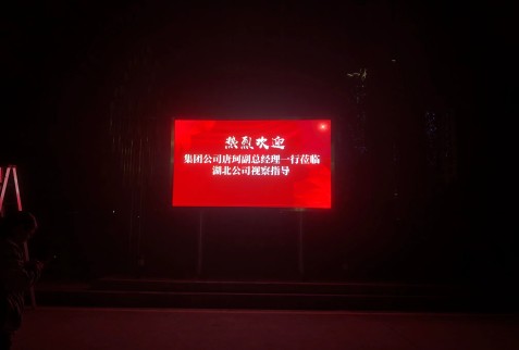 電信戶(hù)外p3安裝完成    尺寸：3.456×1.92 ；像素點(diǎn)：1152×640